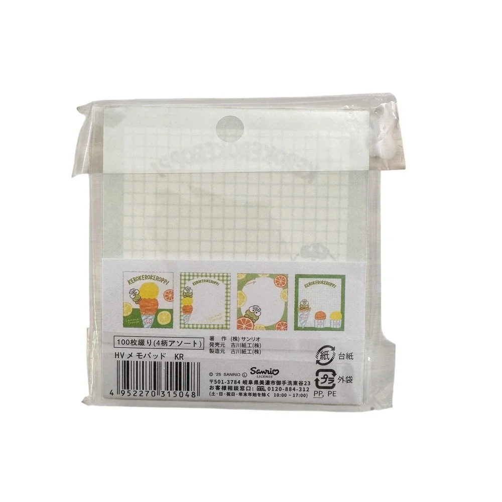 Sanrio mixed stationery